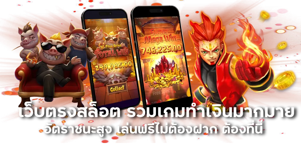 venetianbets เว็บตรงสล็อต ยูสใหม่แตกชัวร์ อัตราชนะสูง ไม่ล็อคยูส
